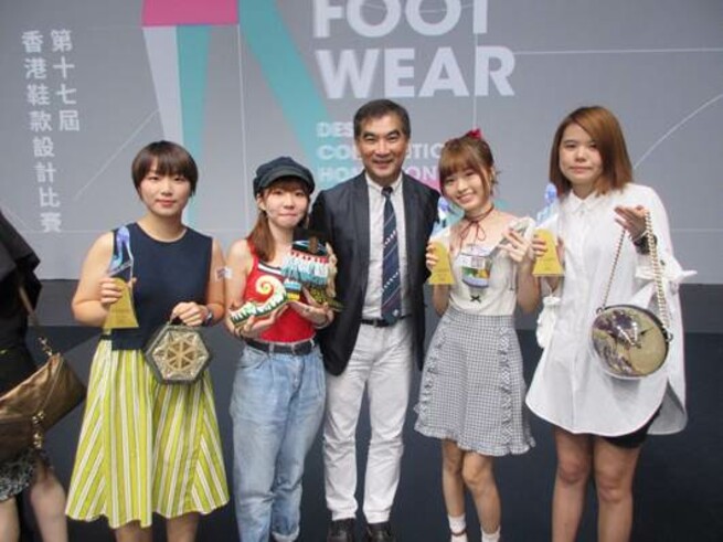 第十七届香港鞋款设计比赛获奖同学合照。